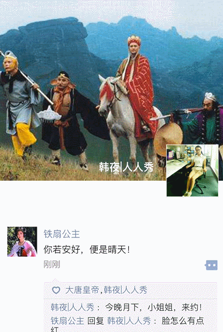 男同事问你睡了吗有啥奇怪的,我还遇到过更厉害的!