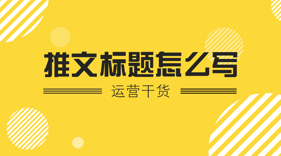 取个标题太难了,尤其给这篇文章取......