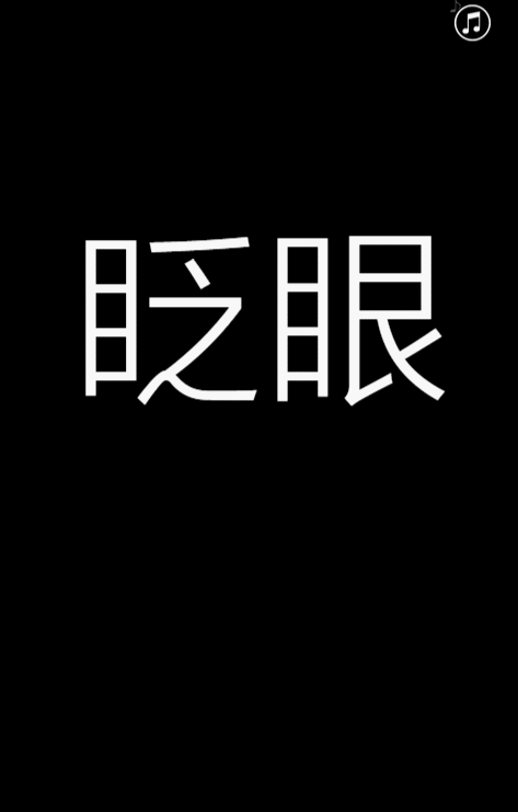 快闪啊~这种H5简直狂拽酷炫吊炸天啊!