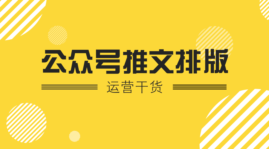 好排版是10W+的那个W+