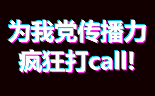 人民日报:史上最牛创业团队这样创业