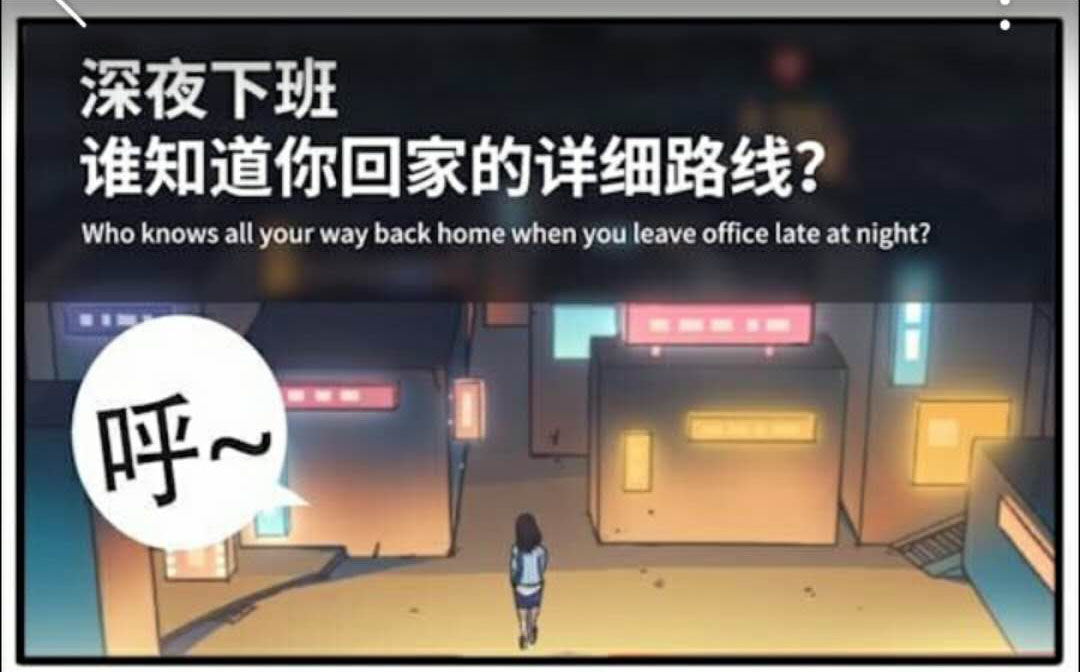 百度:你不是一个人在对抗这复杂的世界