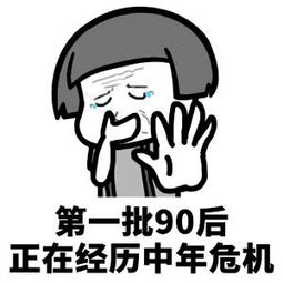 无节点的7月,引发了我的中年危机