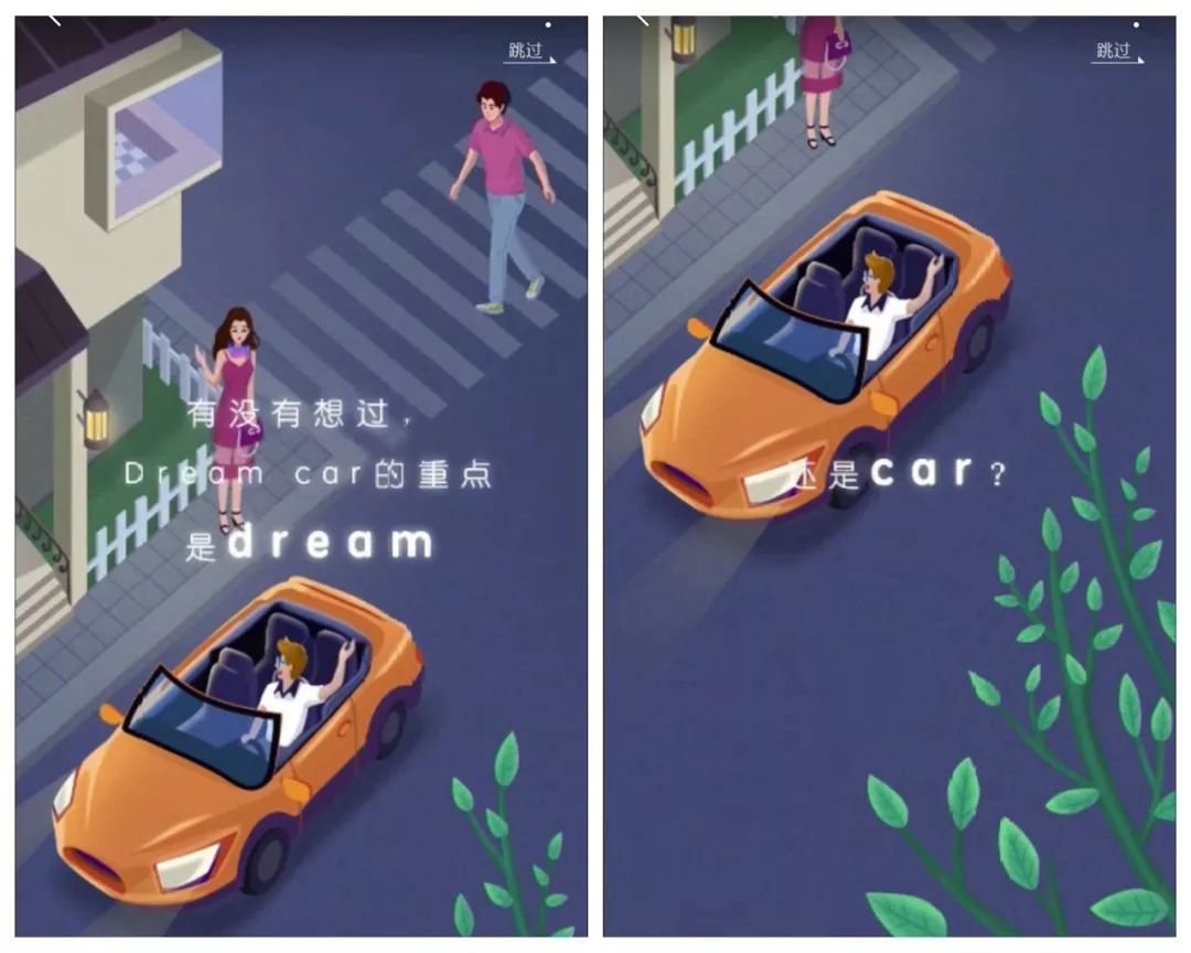 网易新闻h5:人生清单杂货店