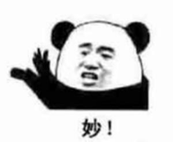 恭祝秀妹喜提浙大录取通知书