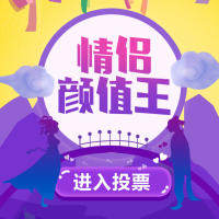 口令红包 恭贺新禧