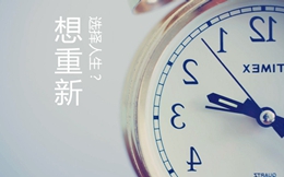 想要重新选择人生?拉勾网这支刷屏H5帮你解决!