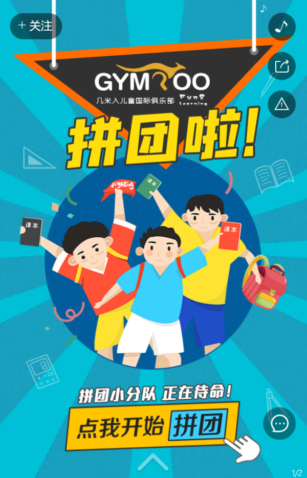 #玩转开学季#800份开学大礼包等你来抢!