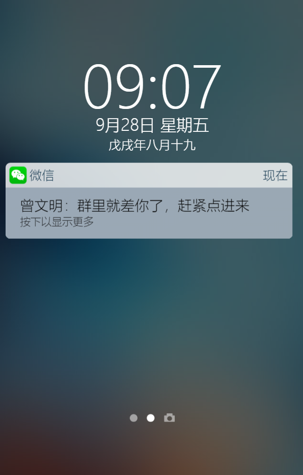 赣南日报社:赣州史上最火的朋友圈,曾文明市长邀你来群聊