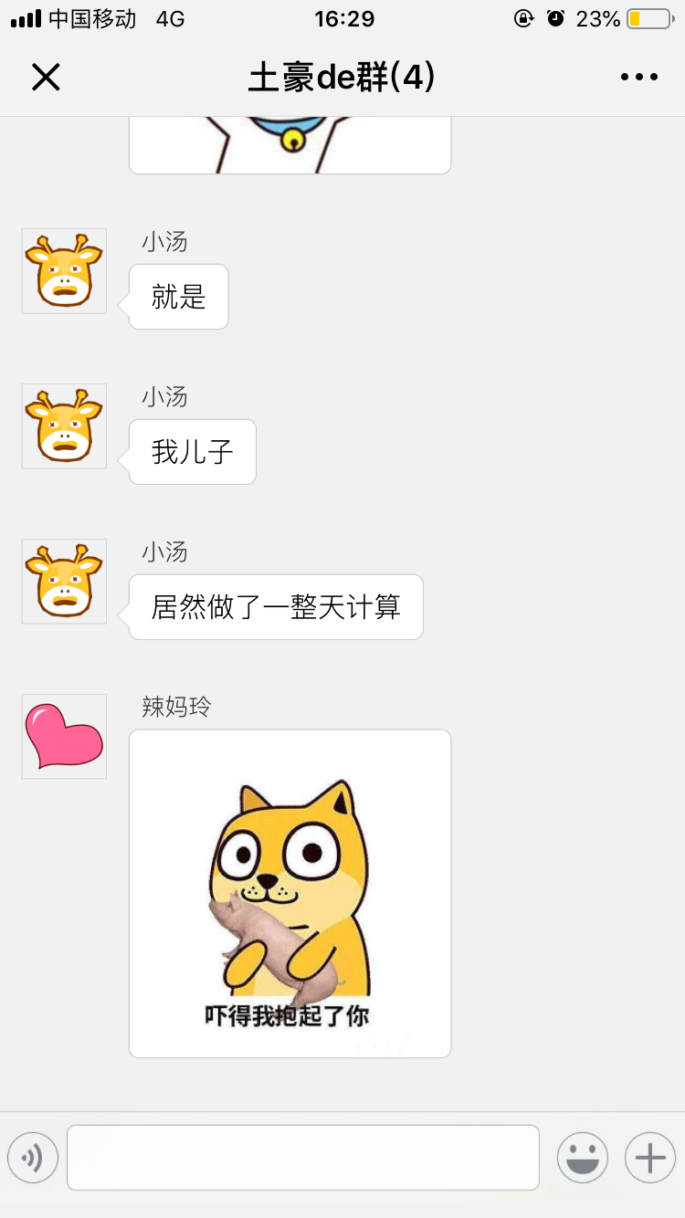 学而思网校又在搞大事情!!!