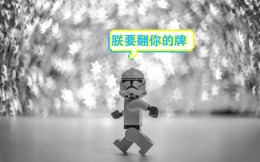 抖音H5:中秋吉时将至,朕要翻你牌