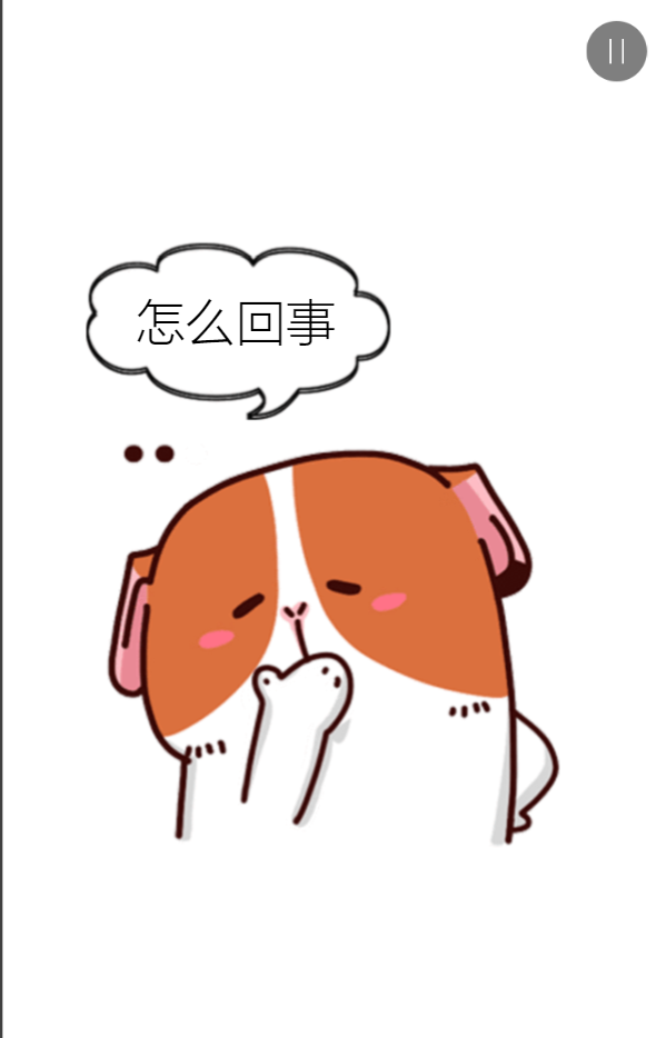 文案请假了!!!设计却疯了...