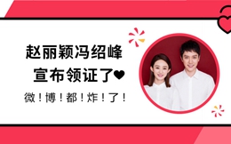 赵丽颖冯绍峰官宣体海报合集,创意度爆表!!