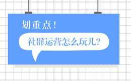 3天增长1.5w付费用户,他的预算是0!