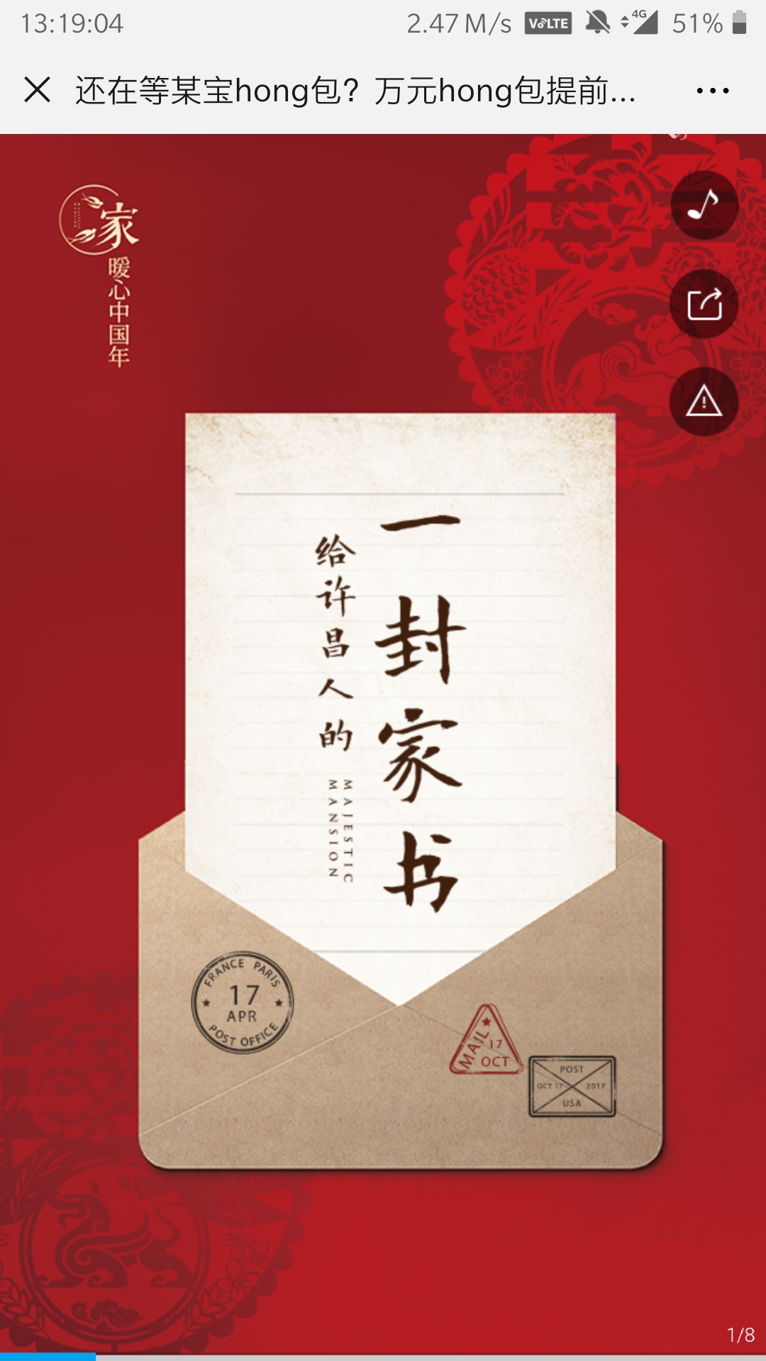 中梁:还在等某宝hong包?万元hong包提前开抢!