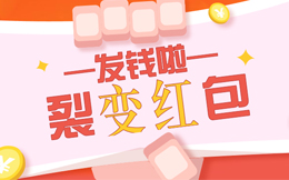 你在吗?这里有个涨粉最快的营销好物,送给你!
