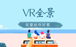 春游季---这样的VR全景赏花你玩过么?