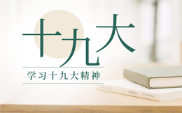 别开生面的知识问答,你现在知道还不迟!