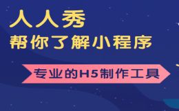 你常用的小程序,你不了解的还有很多
