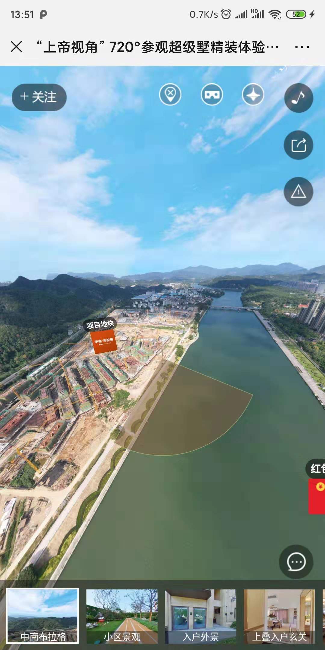 “上帝视角”720°参观超级墅精装体验馆(内含万元现金福利)