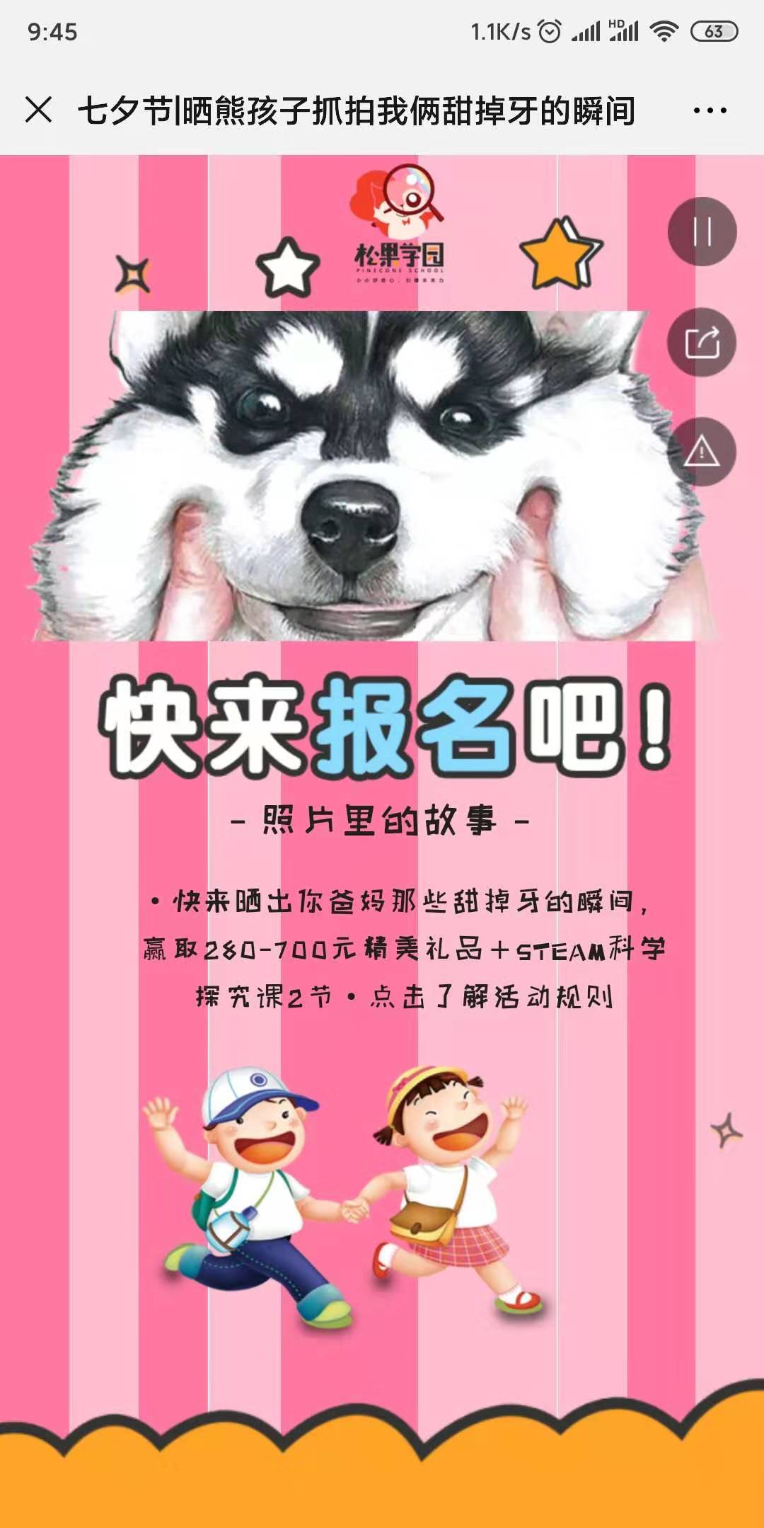 七夕节|晒熊孩子抓拍我俩甜掉牙的瞬间
