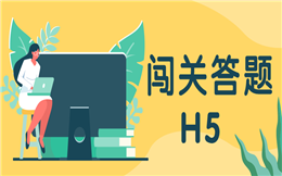 这有答题PK攻略,看了瞬间搞懂闯关玩法!