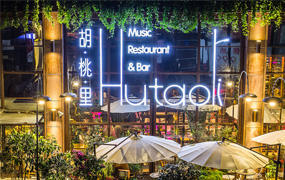 胡桃里丨深圳·福永首届胡桃里音乐节——民谣专场