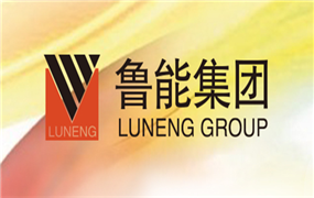 鲁能集团｜“喜迎十九大·贵和添光彩”文化展示活动