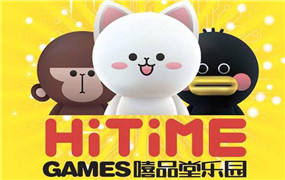 嘻品堂｜“IN”你而来·嘻品堂电玩亲子乐园活动