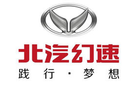 润吉∣2017年双十一抢“北汽幻速”活动