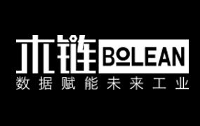 木链科技∣2020年木链科技年度盛典