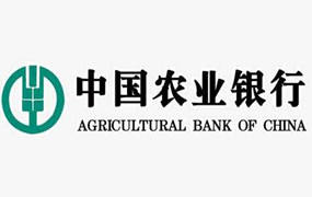 中国农业银行｜南郊支行“五四”文艺汇演