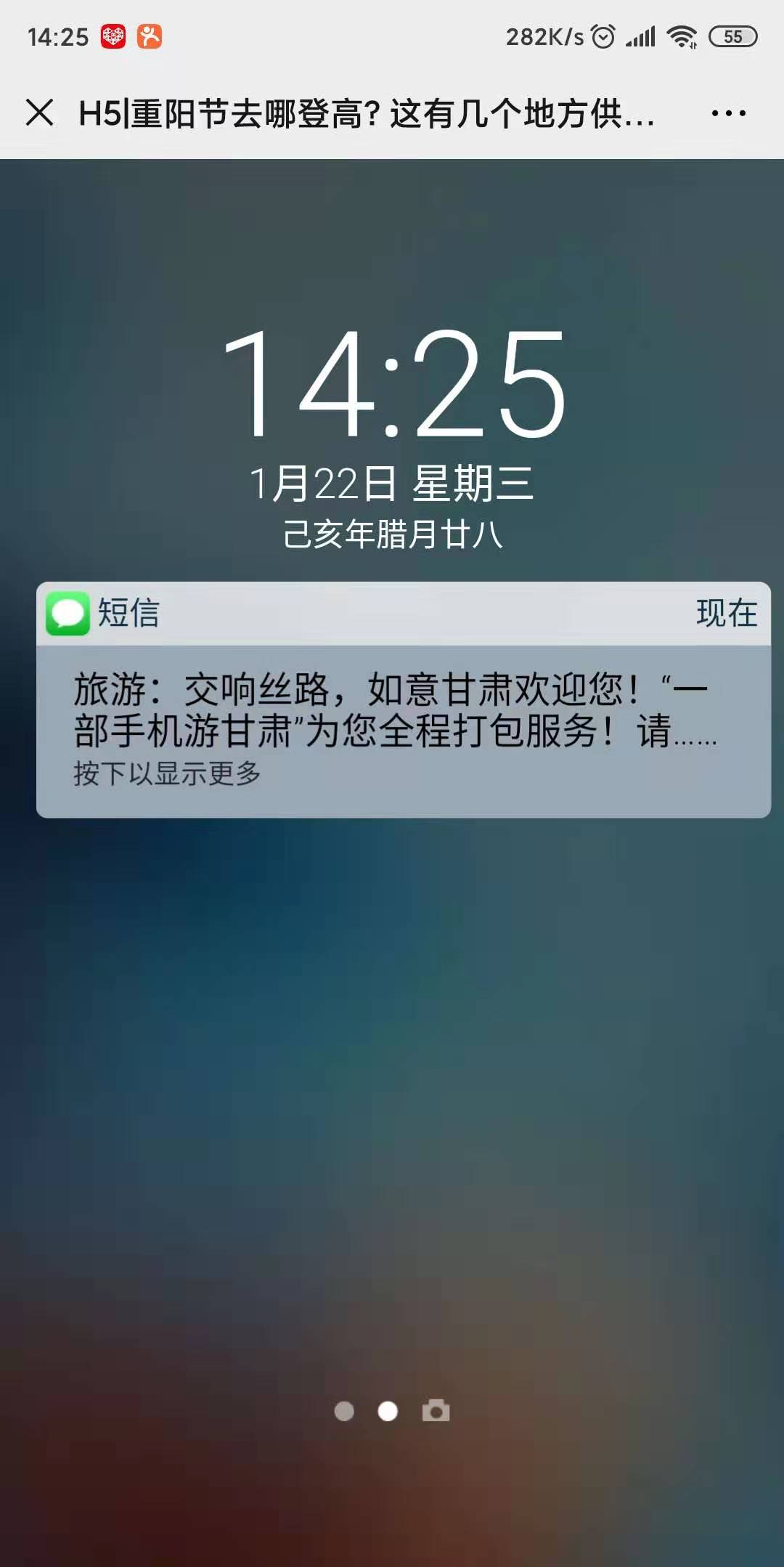 H5|重阳节去哪登高?这有几个地方供君选择