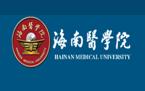 海南医学院｜大学生中华经典美文诵读大赛