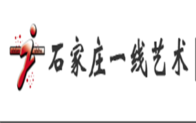 一线艺术|校内“希望传承,砥砺前”主题课外活动