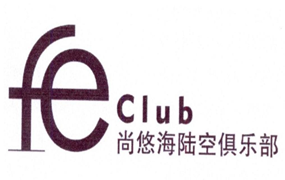 尚悠商务｜尚悠自驾营地新闻发布会