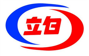 立白|2018年立白春季订货会