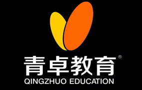 青卓教育｜2017年青卓教育年会
