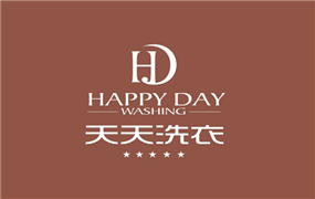 天天洗衣|2018年“携手梦想，奔向辉煌 ”迎春晚会