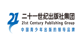 二十一世纪出版社|2017销售1000万册”庆典活动