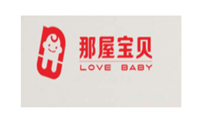 那屋宝贝|2018那屋宝贝年度晚会圆满召开