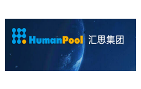 汇思人力|“以梦为马，汇思同行”汇思集团2017年度晋升典礼