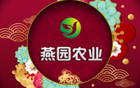 燕园农业｜2018年年会