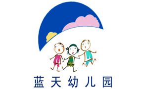 蓝天幼儿园｜2020迎新年联欢会