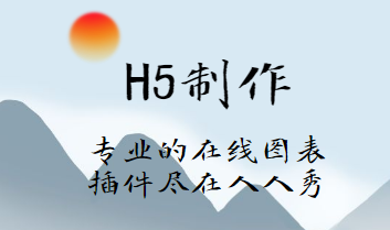 专做你的营销数据整理好帮手——图表插件