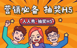 让人大开眼界的营销,除了抽奖,还是抽奖!
