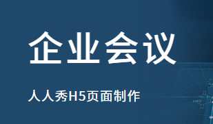 2020第十四届GOPS全球运维大会
