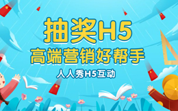 营销手段不在多,玩到极致,仅仅只是抽奖,也能涨粉无数!