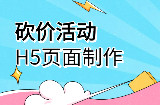 放价活动来临,就要这样做营销