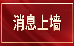 大家都在发弹幕,有大屏幕就能玩!——欢乐现场